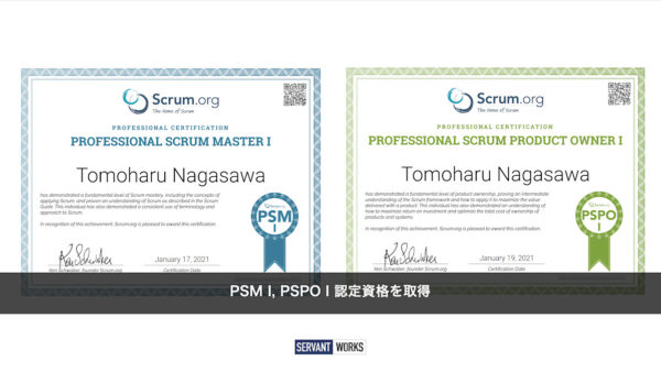 代表取締役の長沢智治がScrum.org認定の PSM I, PSPO Iを取得しました