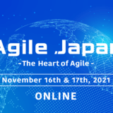 AGILE JAPAN 2021 に協賛いたします