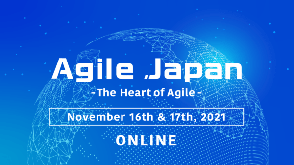 AGILE JAPAN 2021 に協賛いたします