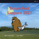 Scrum Fest Sapporo 2021 に協賛いたします