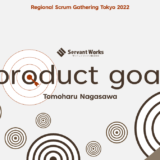 プロダクトゴールとは？あるいはプロダクトのゴールを設定するには何が必要か？ #RSGT2022