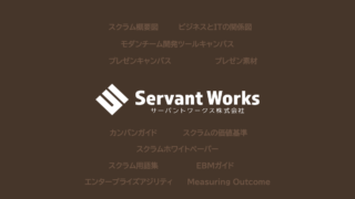 リソース提供
