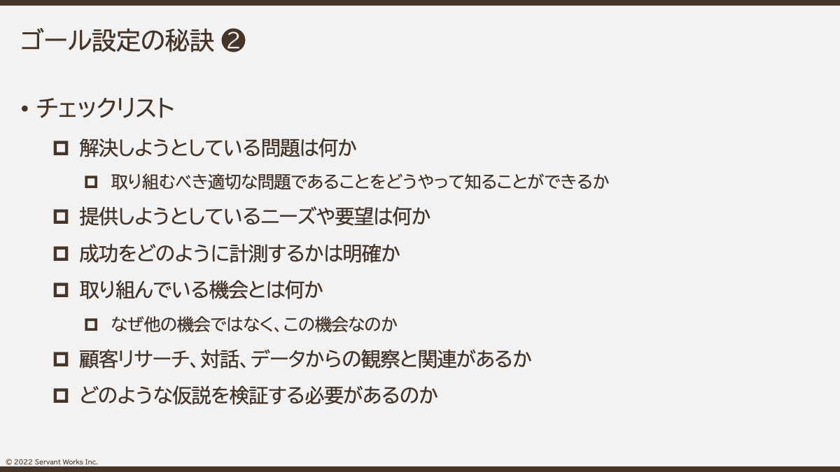 EBM研修資料 EBM研修資料
