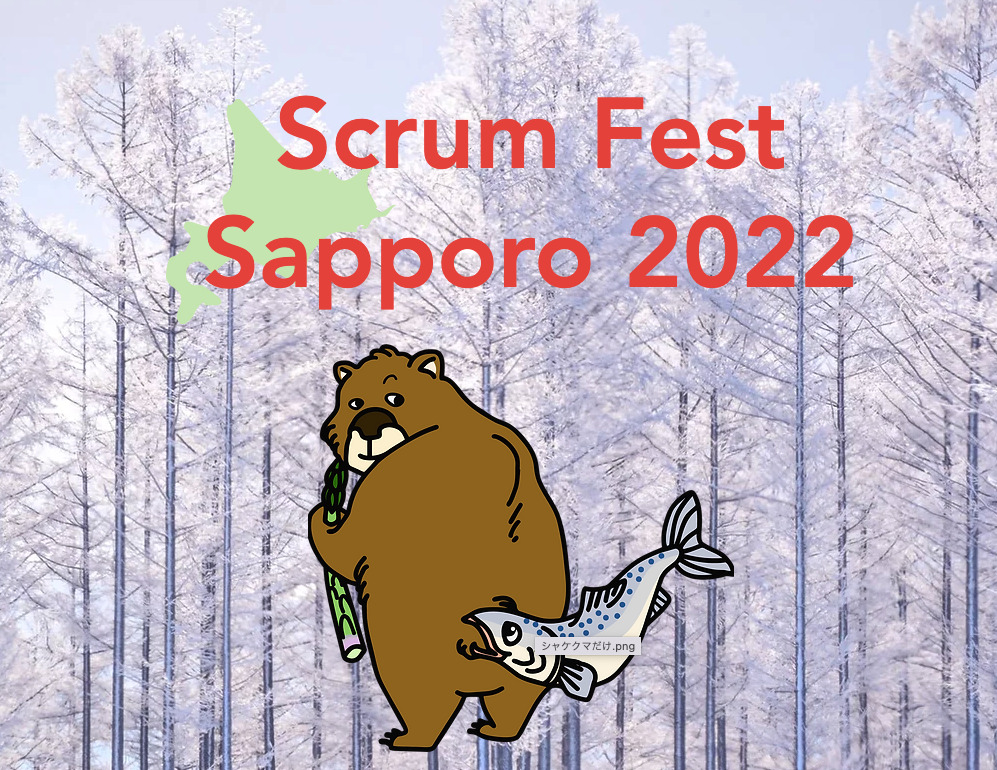 Scrum Fest Sapporo 2022