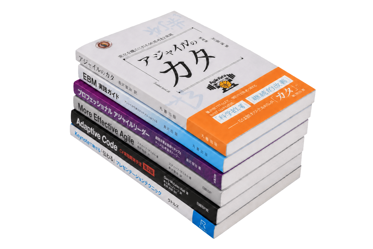 執筆・監訳・翻訳書籍